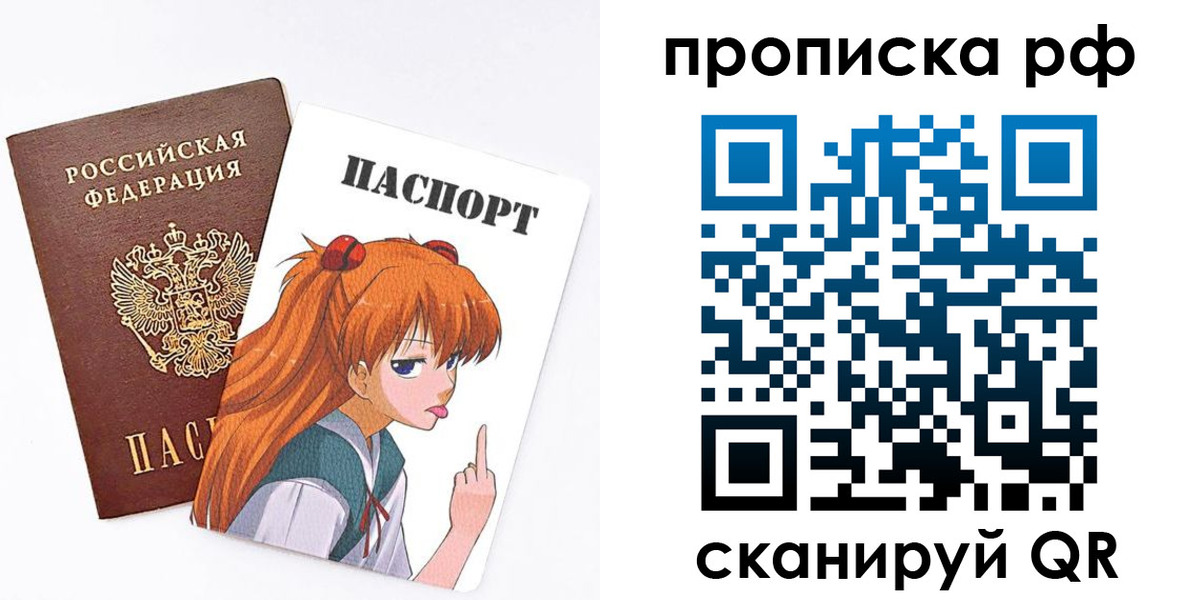 прописка иностранных граждан в Бутурлиновке