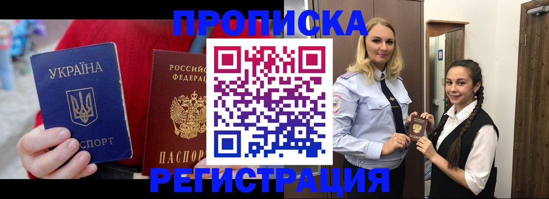 найти адрес прописки в Бутурлиновке