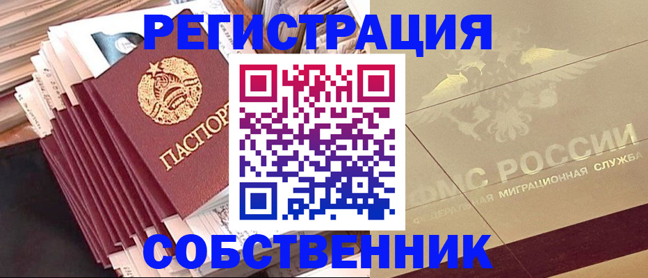 найти адрес прописки в Бутурлиновке