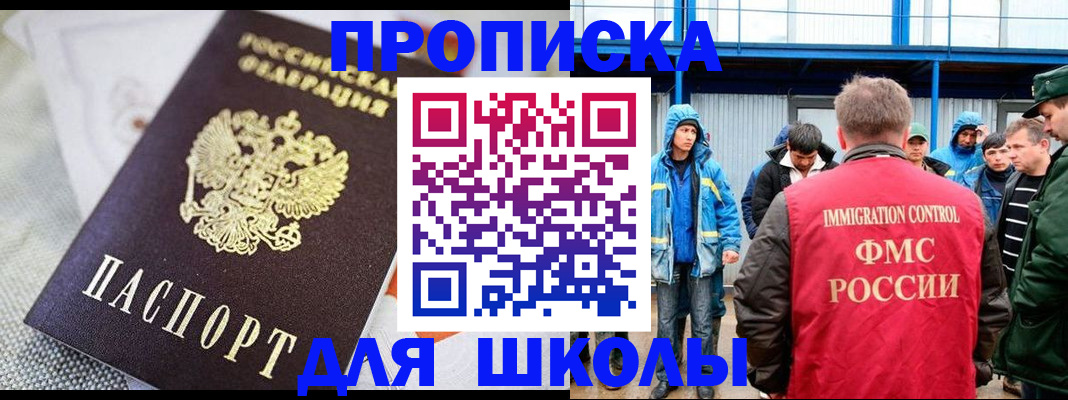 прописка от собственника в Бутурлиновке